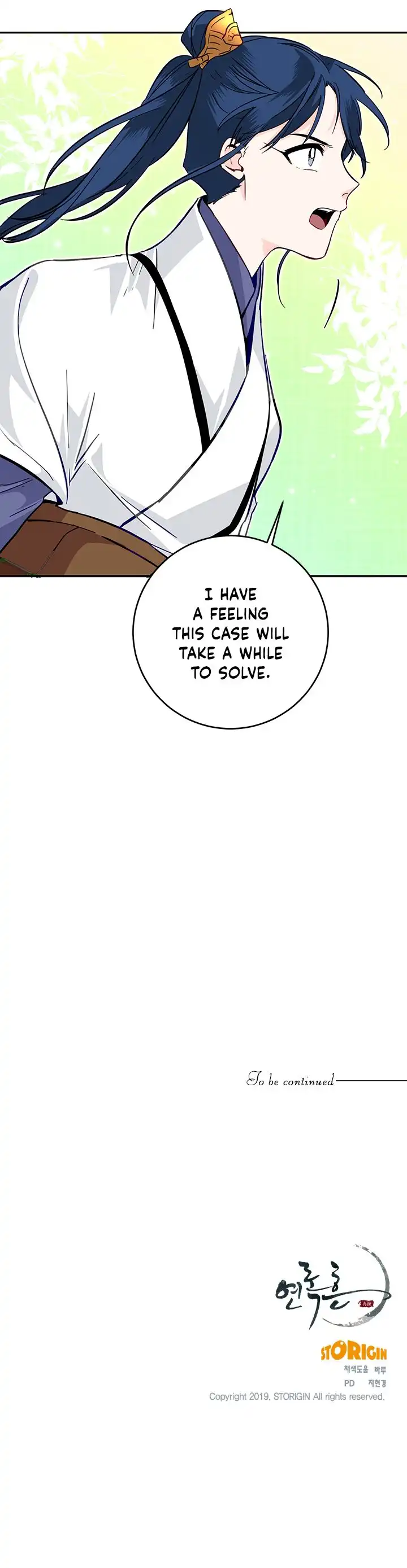 Yeon Lok Heun Chapter 42 6